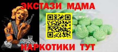 MDMA Premium VHQ Тула