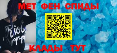 стафф Тулун