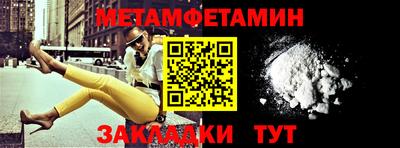 стафф Тулун