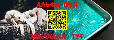 стафф Тулун