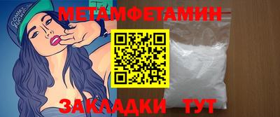 крисы Туймазы
