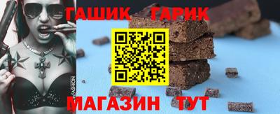 стафф Тулун