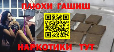 стафф Тулун