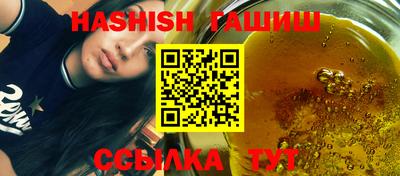 стафф Тулун