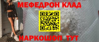 крисы Туймазы