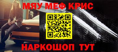 крисы Туймазы