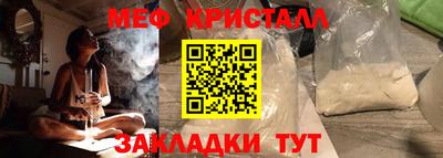 крисы Туймазы
