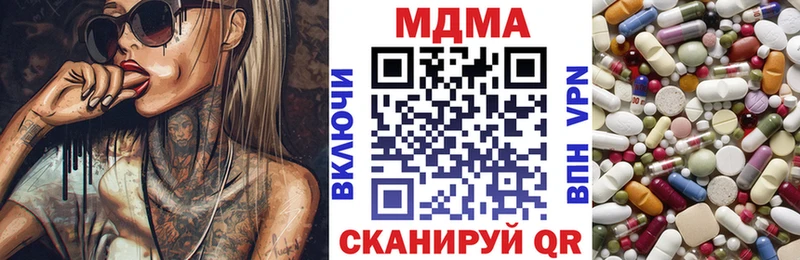 MDMA VHQ  Уфа 