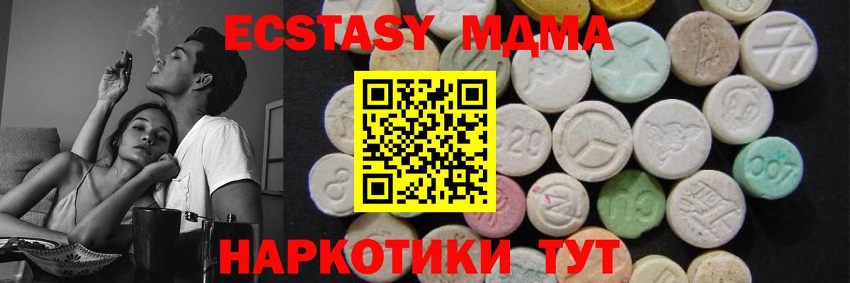 MDMA VHQ Уфа