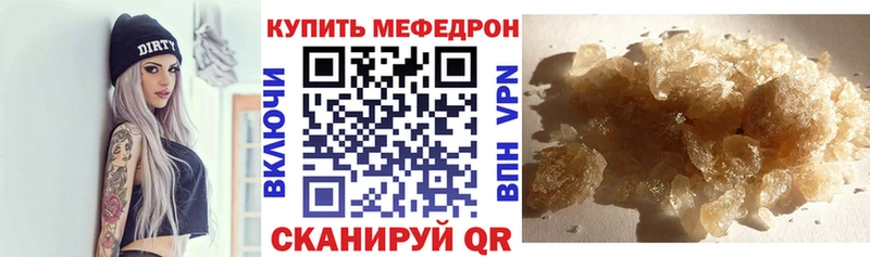 Мефедрон VHQ  Уфа 