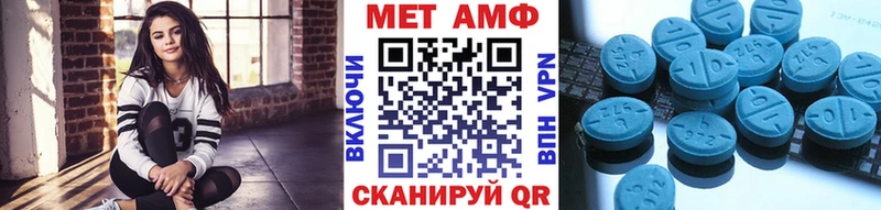 МЕТАМФЕТАМИН Декстрометамфетамин 99.9% Уфа