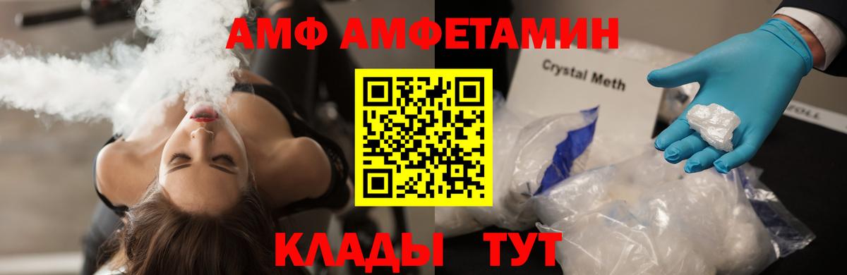 Первитин пудра  Первитин пудра  Вход с VPN  Уфа 