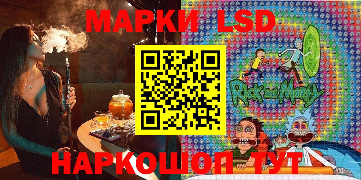 Марки 25I-NBOMe  Вход с VPN  Уфа  Наркотические марки 1500мкг 