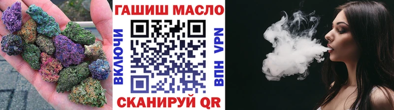 Дистиллят ТГК концентрат  Уфа 