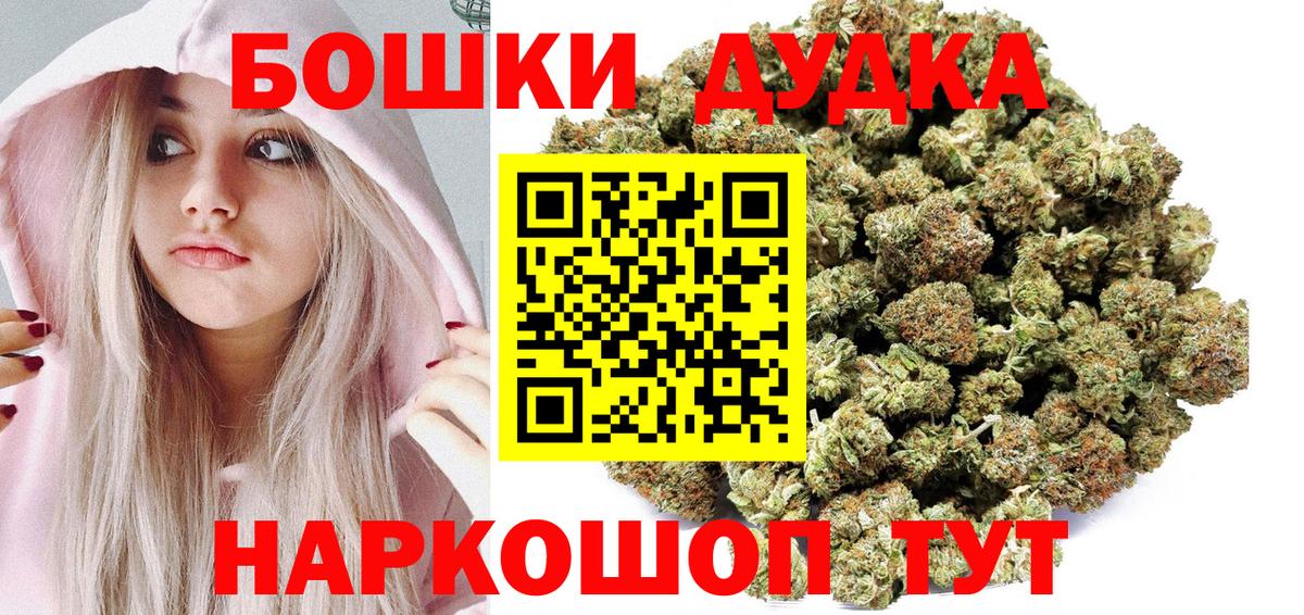 Марихуана SATIVA & INDICA  Шишки марихуана планчик  Уфа  Шишки марихуана Bruce Banner  Вход с VPN  Шишки марихуана семена 