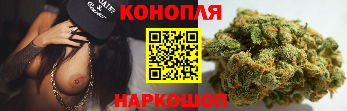 Бошки марихуана OG Kush Уфа